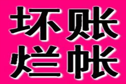 助力农业公司追回500万化肥采购款